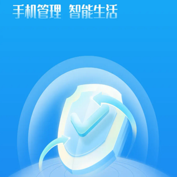 夏云手机管家 夏云手机管家