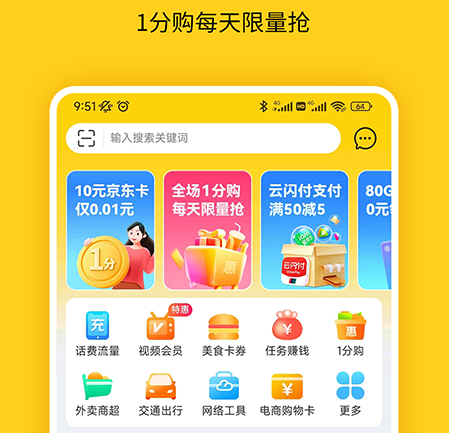 蜂助手 蜂助手