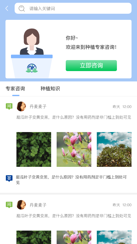 深小田 深小田