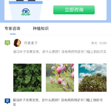 深小田 深小田