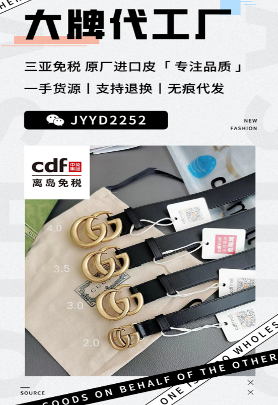 好货采购 好货采购