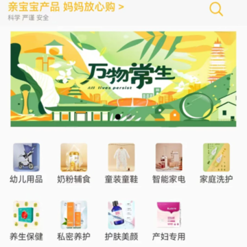 ��˳һ��