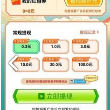 成语知识问答 成语知识问答