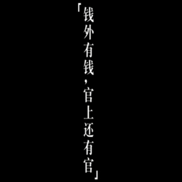 ��Ӱ������ʯ����̨�� ������ʯ�������ĵĶ̾�
