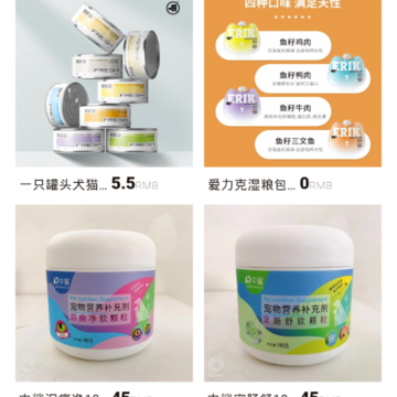 亿宠云购 亿宠云购