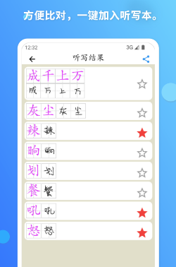 ���������ֵ�app