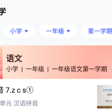 ΢У����ѧAPP