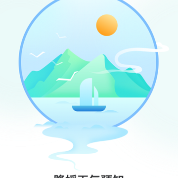 隆媛天气预知 隆媛天气预知