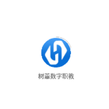 树蕙数字职教 树蕙数字职教
