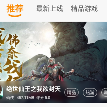 星凡游戏 星凡游戏