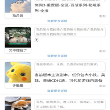 娱游游app 娱游游app