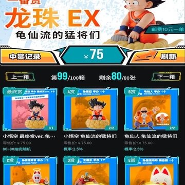 元气玛丽 元气玛丽