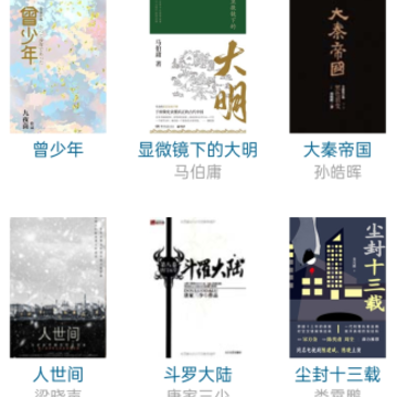 无忧阁小说app 无忧阁小说app
