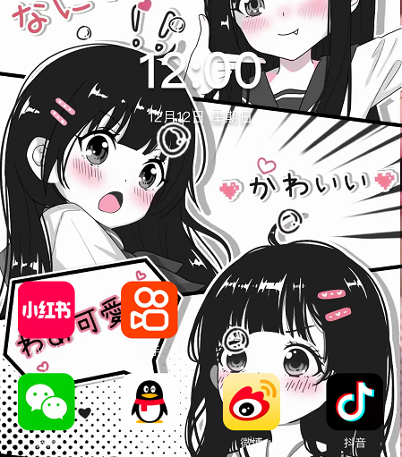 图图壁纸 图图壁纸