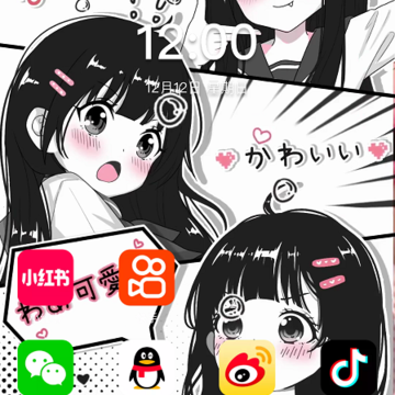 图图壁纸 图图壁纸