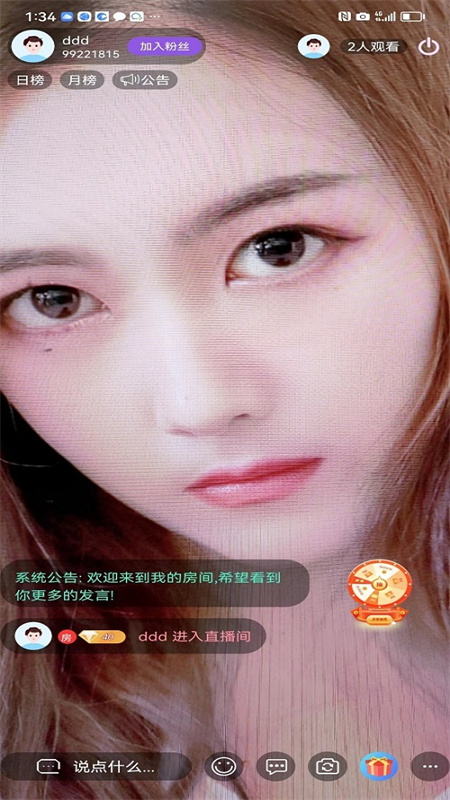 伴你笑 伴你笑