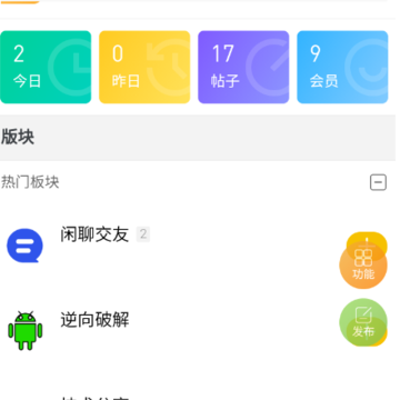 ������̳app