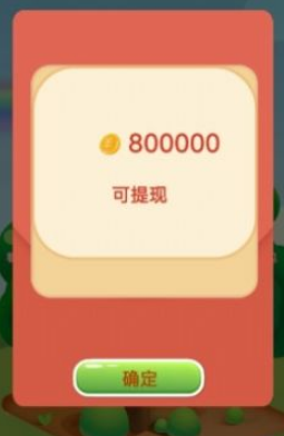 财神让你抽 财神让你抽