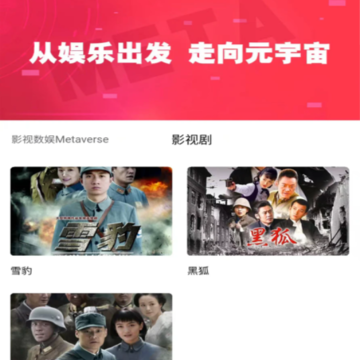 品创数娱 品创数娱