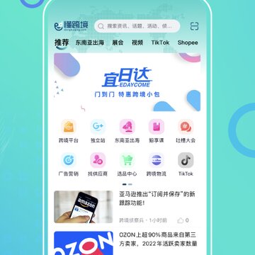 ���羳