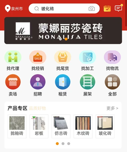 小坤找砖 小坤找砖