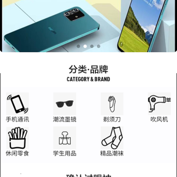 山楂优选 山楂优选