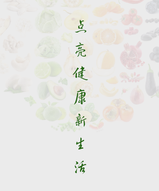 小站优农 小站优农