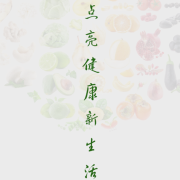 小站优农 小站优农