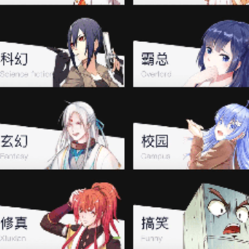 G漫画app G漫画app