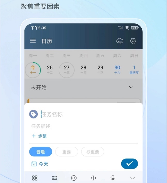 行志 行志