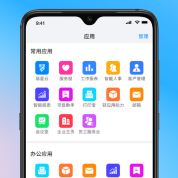 易星云 易星云