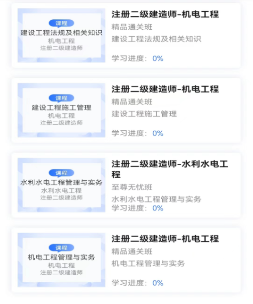 星红程教育 星红程教育