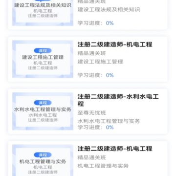 星红程教育 星红程教育