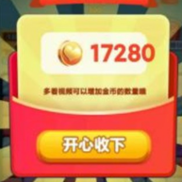 兔兔领红包 兔兔领红包