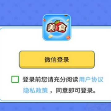 超神数字 超神数字
