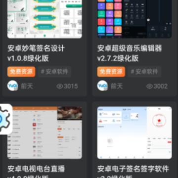 宇柒云阁app 宇柒云阁app