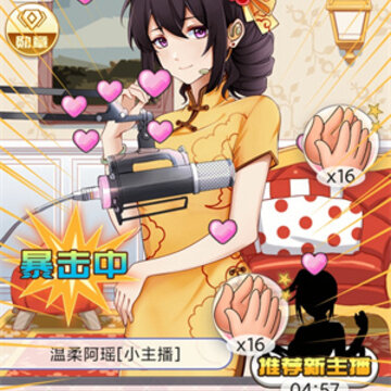 榜一模拟器 榜一模拟器