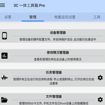 3C һ�幤����