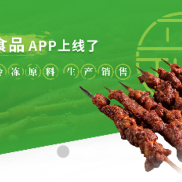 ƽ��ʳƷapp