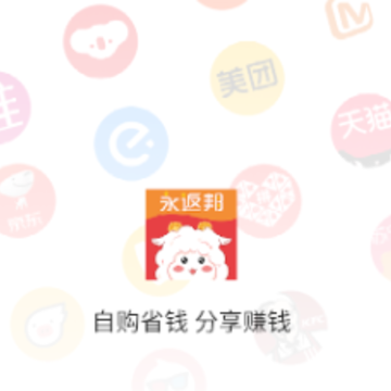 永返邦app 永返邦app
