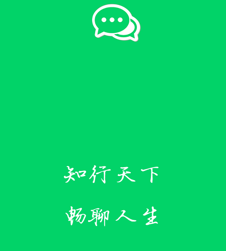 海浪花 海浪花