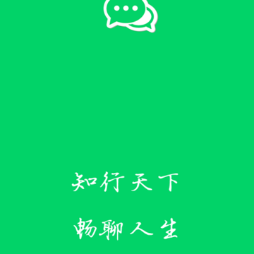 海浪花 海浪花