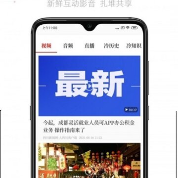 首屏新闻 首屏新闻