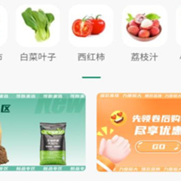 犇亿农 犇亿农