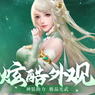 神州豪侠手游 神州豪侠手游