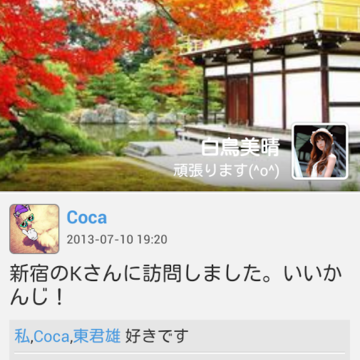WowTalk