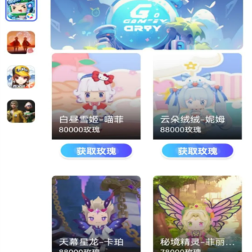 玩皮我最牛 玩皮我最牛