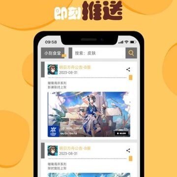 小刻食堂 小刻食堂