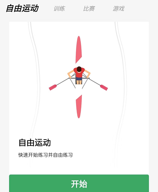 力玄运动 力玄运动