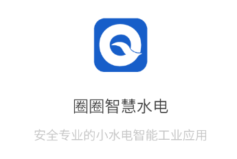 ȦȦ�ǻ�ˮ��app
